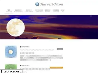 harvest-moon.net