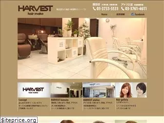 harvest2001.com