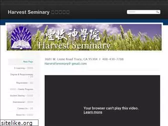 harvestseminary.org