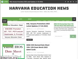 haryana-education-news.blogspot.in