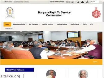 haryana-rtsc.gov.in