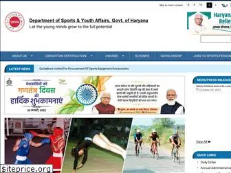 haryanasports.gov.in
