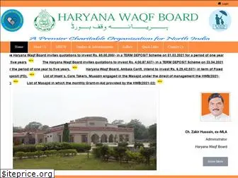 haryanawaqfboard.com