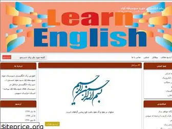 hasani-english.blogfa.com