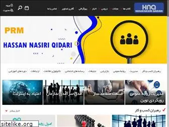 hasannasiri.com