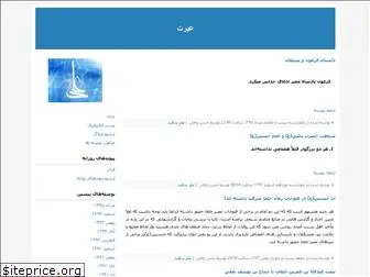 hasanvafi.blogfa.com