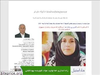 hasanzadeh-mansour.blogfa.com