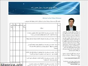 hasanzadeh9.blogfa.com