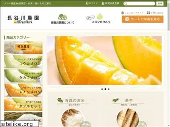 hasegawa-melon.com