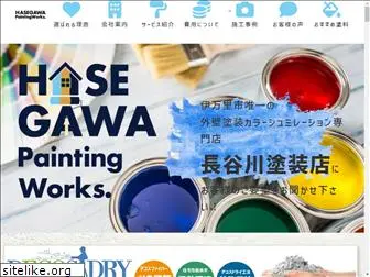hasegawa-paintingworks.com