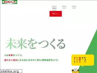 hasegawa-shutter.com