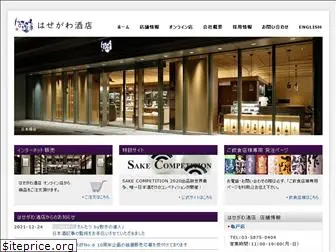 hasegawasaketen.com