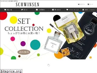 hasegawasatostore.com