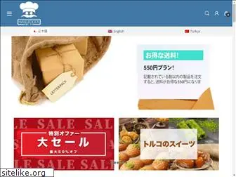 haselfoods.co.jp