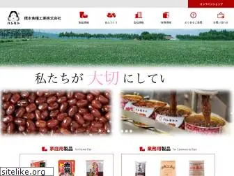 hashimoto-foods.co.jp