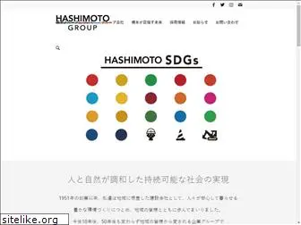 hashimoto-g.co.jp