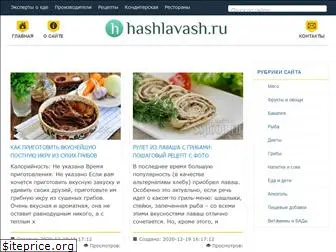 hashlavash.ru