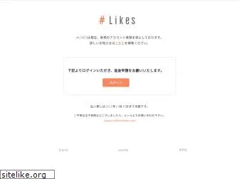 hashlikes.jp