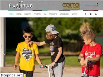 hashtagboys.gr