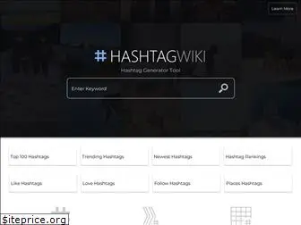 hashtagwiki.com