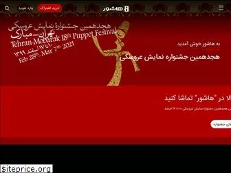 www.hashure.ir