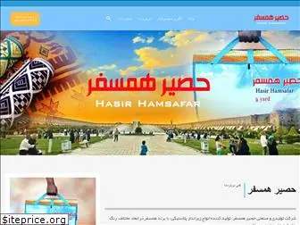 hasirhamsafar.com