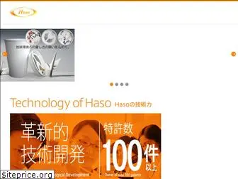 hasoltd.com