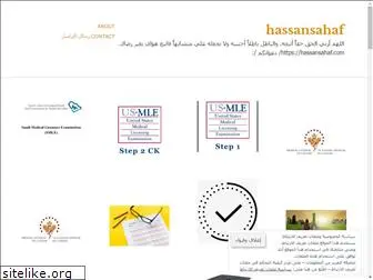 hassansahaf.com