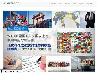 hasshin-trade.com