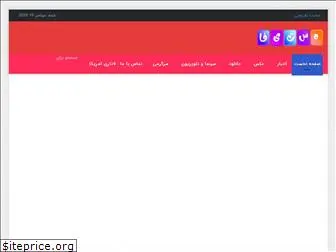 hastifa.com