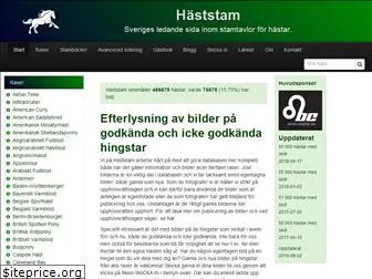 haststam.se