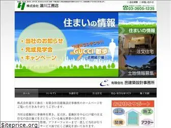 hasukawa.com