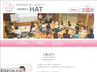 hat-a.com