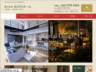 hata-home.co.jp