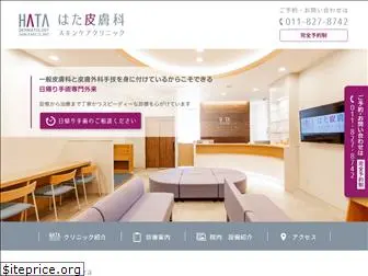 hata-skinclinic.com