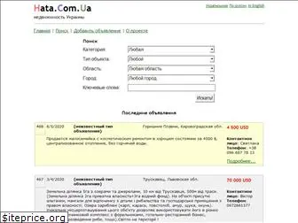 hata.com.ua