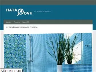 hata.ovh