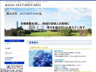 hatakeyama-osaka.com