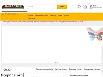 hatalux.com.ua