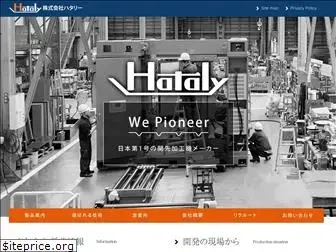 hataly.co.jp