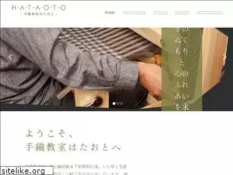 hataoto.com