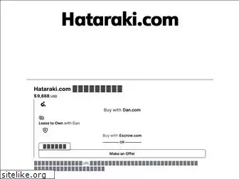 hataraki.com