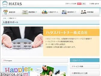 hatas-partner.net