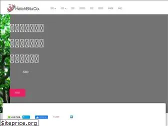 hatchbit.jp
