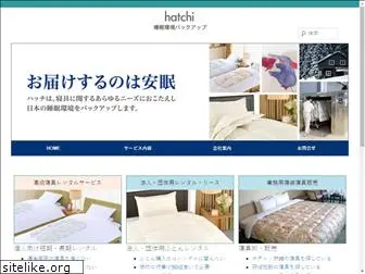 hatchi.co.jp