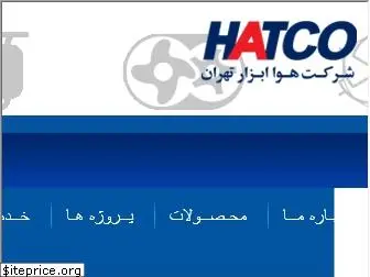 hatco.ir