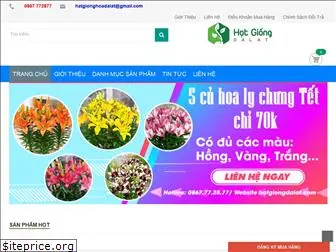 hatgiongdalat.com