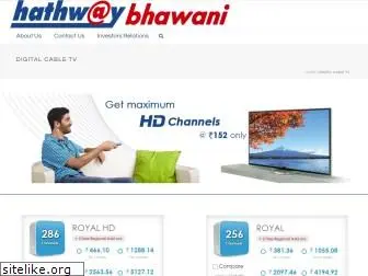 hathwaybhawani.com