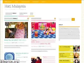 hatimalaysia.com