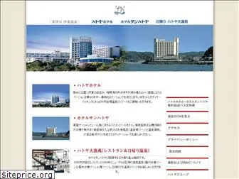 hatoyahotel.com